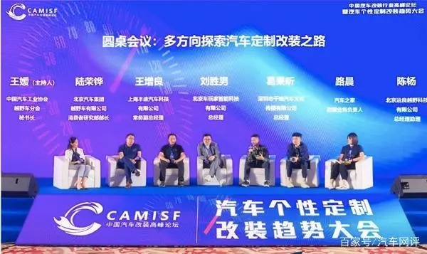 淺談中國汽車改裝行業(yè)發(fā)展趨勢，或?qū)⑹且黄{海？