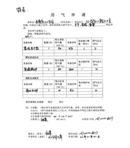 1642734403399346.jpg b01.jpg