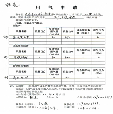 1665623419688074.png 附件2.png