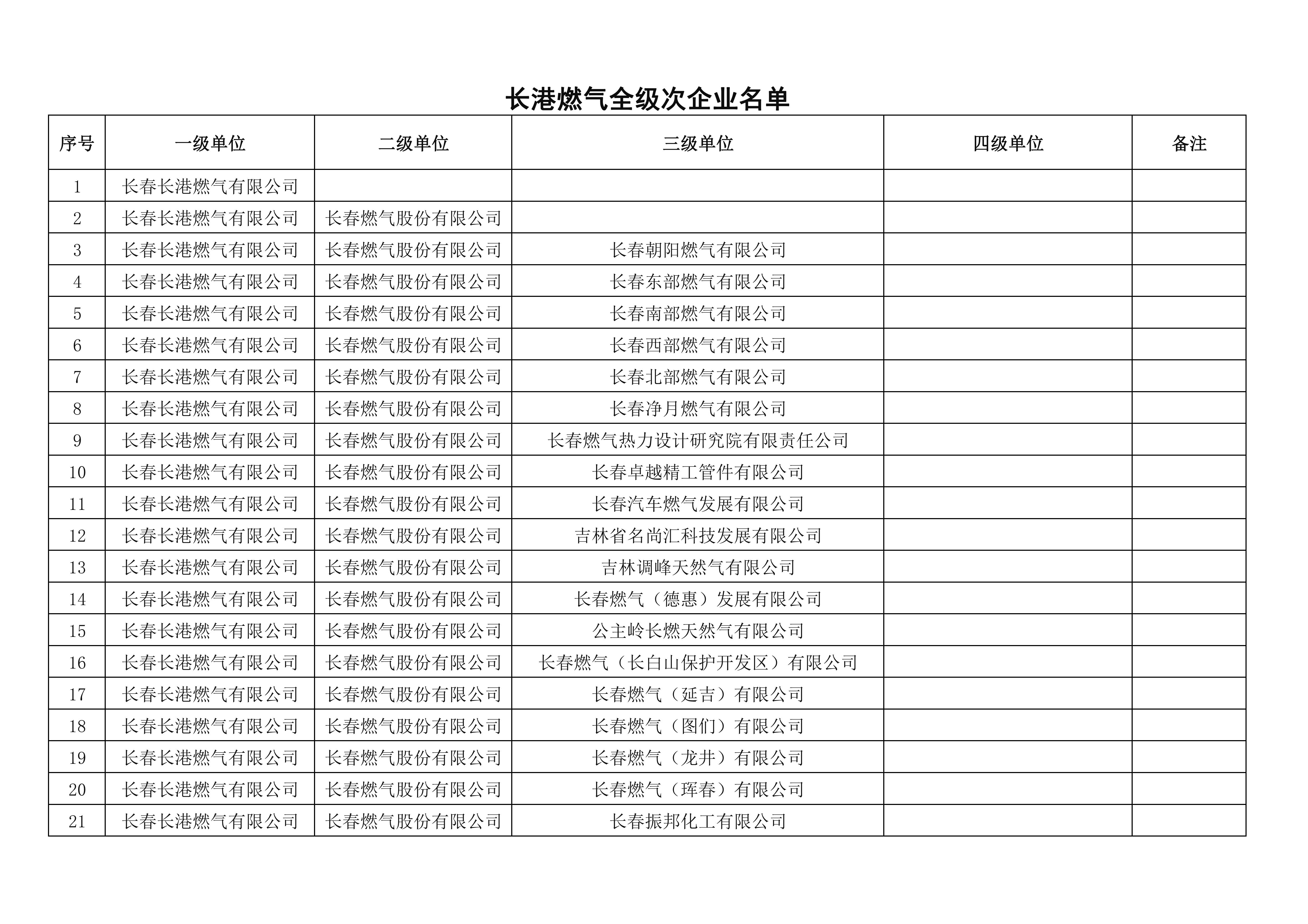 1695863366364873.jpg 微信圖片_20230928084135.jpg